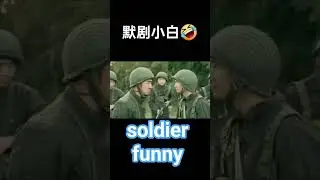 funny soldier😂😂 #working #funny #youtube #and #creator #wrestling