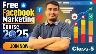ফেসবুক অ্যাড ডেলিভারি প্রসেস | Class-5 | Facebook ads Delivery process  | social media marketing