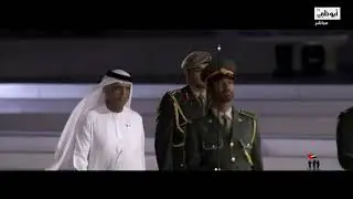 مراسم إحياء ذكرى يوم الشهيد من واحة الكرامة