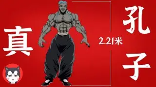 孔子是文弱书生吗，有人说他是春秋最强战力，真实的孔子是什么样的？