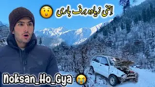 Neelum Valley Mien itni Ziada Barf Bari 😲 || Noksan Ho Gaya 😭