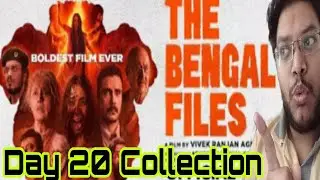 THE BENGAL FILES DAY 20 COLLECTION | BOX OFFICE PREDICTION | THE BENGAL FILES ADVANCE BOOKING REPORT