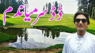 Dadh sar Maindam |  Swat Valley Pakistan | Lakes Hikers