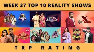 WEEK 37 TOP 10 REALITY SHOWS URBAN TRP RATING | VIJAY TV | SUN TV | VIDEOS WORLD | TAMIL | 2021