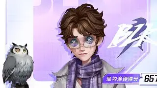 New Skin for Seer. Poster. E-sport Series. Identity V