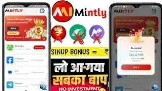 Ruppe rush jaisa dusra app | mintly aap se paisa kaise kamaye | mintly aap withdrawal proof | 