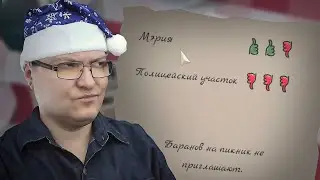 Полиция меня ненавидит #21 This Is the Police