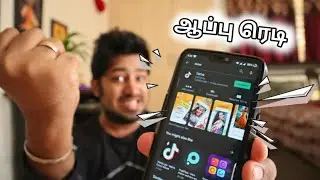 TikTok App-கு ஆப்பு வைக்க வரும் App😈 - Mitron App in Tamil