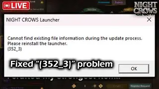 Fix night crows cant login problem!!!!!!!!!!