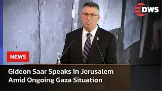 BREAKING: Israeli FM Gideon Saar Holds Press Briefing in Jerusalem on Gaza Crisis | AC1E