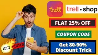 Trell coupon code Trell loot offer #Trell discount code Trell app se paise kaise kamaye Trell review