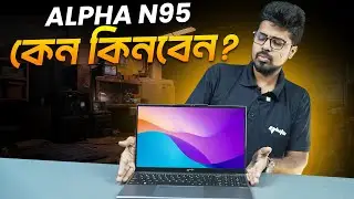 ALPHA N95 কেন কিনবেন!