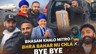 ਭਾਸਮ ਖਾਲੋ ਮਿੱਤਰੋ 🐎ਘੋੜਾ ਭਰਾ Abroad ਚੱਲਿਆ ARSH LALLY VLOG 
