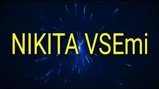 Распаковка #1