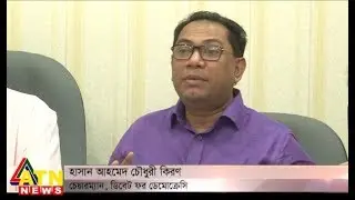 Visually disabled students met with ATN Bangla Chairman and chairman, Debate for Democracy