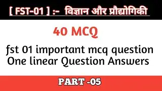FST-01 || fst01 important questions || fst 01 mcq question IN Hindi || fst1 previous year questions