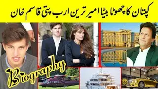 Imran Khan's Elder Son Kasim Khan Biography |Jemima Khan Son's Biography |Qasim Khan and Salman Khan