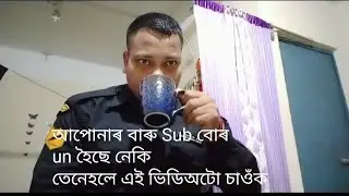 Sub bur un hoise neki ?