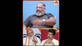 மோடி செய்தது சரி தான் 😡விஜய் ஏன் பேசல 😡 | #modivsvijay #tvkvsbjp #modi #vijaypolitics