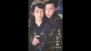 ashes of love (Jin mi)& (xu Feng) Ashes of Love