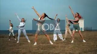 Toda | Reggaeton Fusion choreo by Jane Kornienko | Танцы Севастополь