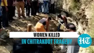 Chitrakoot: 2 women, a minor dead after mound of earth caves in