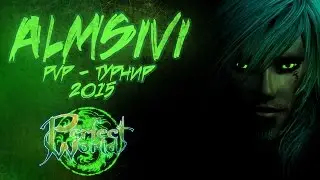 PVP ТУРНИР PW 2015 - ВСЕ БОИ ALMSIVI