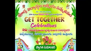 ZPHS SCHOOL JANGAREDDIGUDEM 2002-2003 10TH CLASS BATCH REUNION CELEBRATIONS
