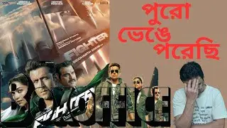 Fighter Day 13 Box Office Collection | Hrithik Roshan| পুরো ভেঙে পরেছি