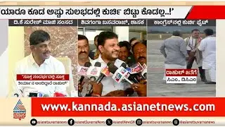 ಮೀತಿ ಮೀರಿದಾಗ ಸಹನೆಯ ಕಟ್ಟೆ ಒಡೆಯುವ ಸಂದರ್ಭ ಬರುತ್ತೆ | Shivaganga Basavaraj | DK Shivakumar |Power Sharing