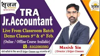 RSMSSB TRA/JUNIOR ACCOUNTANT LIVE FROM CLASSROOM DEMO CLASS | BY MANISH SIR | SRIJJAN INSTITUTE