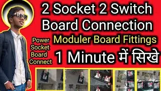 2 socket 2 switch connection wiring | switch socket connection | Power Socket