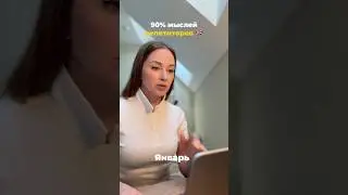 90% мыслей всех репетитора 🇬🇧