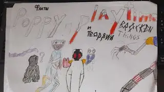 Все факты и теории по Poppy playtime 5 в одном видео! | Poppy playtime 5