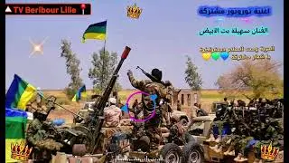 #اغنية توروبورو مشتركة #الفنانة_سهيلة بت الأبيض🇸🇩✅️ [ 2025 ] 