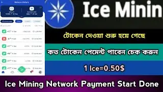Ice Mining Token Distribution Start Offer 2024।Ice Mining New Update Offer,Stb
