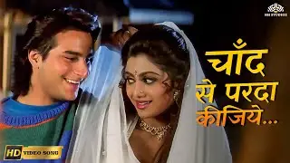 Chand Se Parda Kijiye (HD) | Aao Pyaar Karen | Kumar Sanu 90s Hits | Saif Ali Khan, Shilpa Shetty