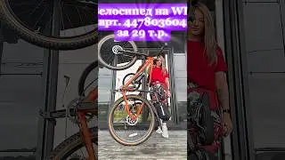 #велопутешествие #отдых #велосипедисты #bikeride #cycle #крутипедали