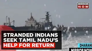 85 Indians Living In Israel Seeks Tamil Nadu Govt's Help For Return | Stranded Indian Shares Ordeal