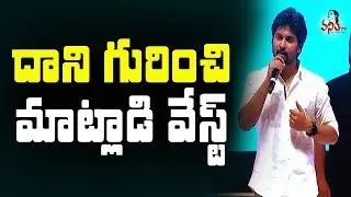 Nani Ultimate & Energetic Speech @ MCA Movie Pre Release Event || Sai Pallavi, Bhumika, DSP