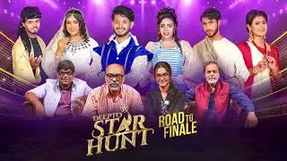 Star Hunt l  Eid Special l Rafsan Sabab | Reality Show l