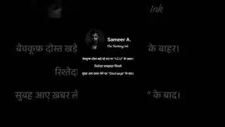 #Friendship Mera Bhai tu Meri Jaan h #thoughs #shayari #love