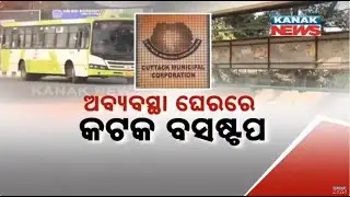Chaos At Cuttack Bus Stops: Overcrowding And Passenger Struggles For Basic Facilities
