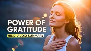 Power of Gratitude | धन्यवाद की ताकत जो आपकी जिंदगी बदल देगी | Hindi Book Summary#houseofreaders1.0