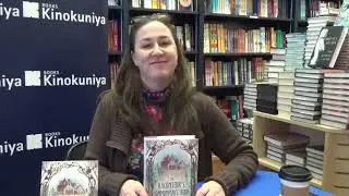 Kate Milford Pitches Raconteur's Commonplace Book