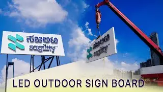 Acrylic Sign Board for Office & Outdoor Branding | Custom and High-Quality Signs by ARC India