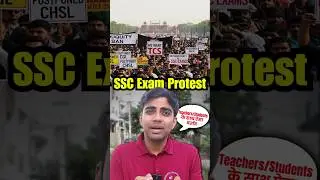 SSC Exam Protest