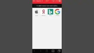 Emu4ios