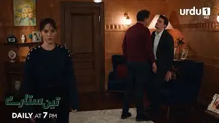 Teen Sitaray | Teaser 299 | Turkish Drama | Three Sisters | &Uuml;&ccedil; Kız Kardeş