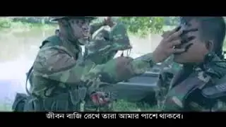 Bangladesh Army